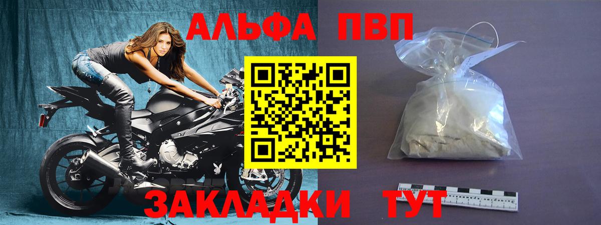 APVP СК КРИС Воронеж