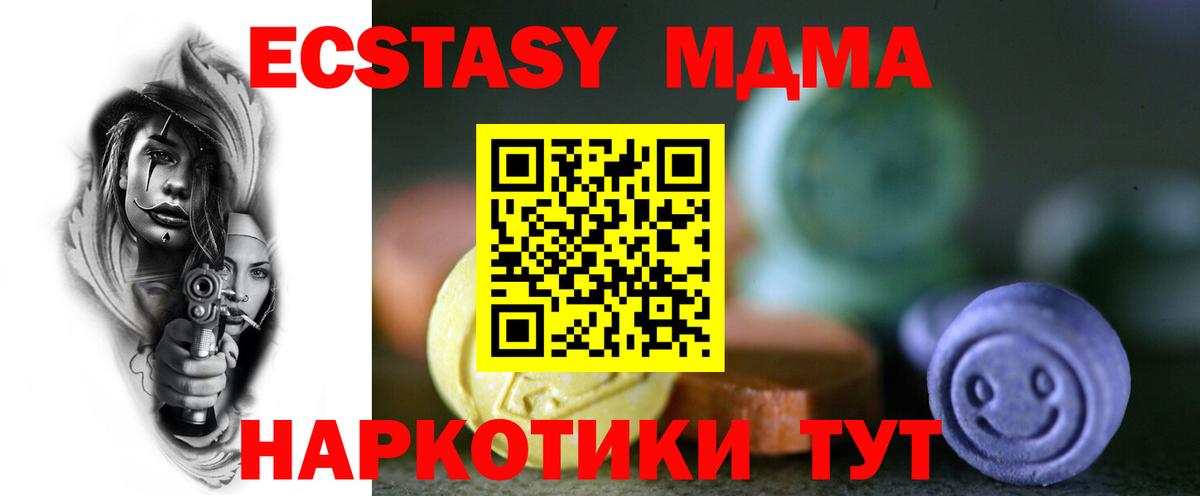 Экстази Punisher Воронеж