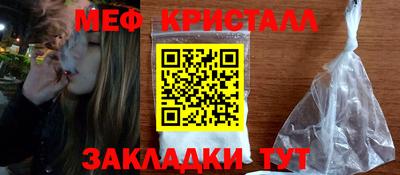 винт Нарткала
