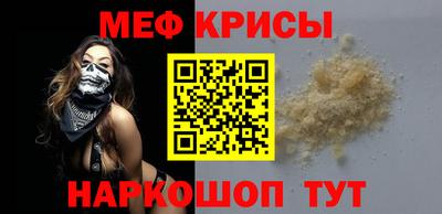 винт Нарткала