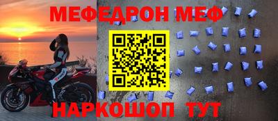бутик Наро-Фоминск