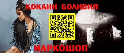 спайс Можайск