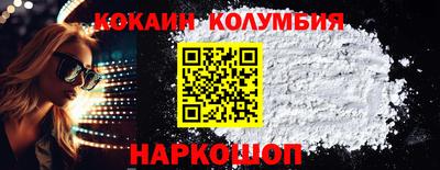 винт Нарткала