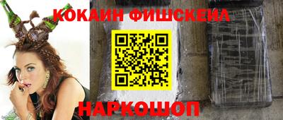 спайс Можайск