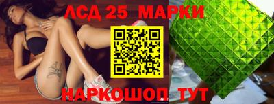 спайс Можайск