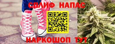 бутик Наро-Фоминск