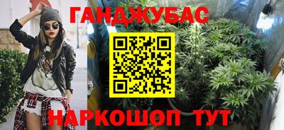 метамфетамин Моздок