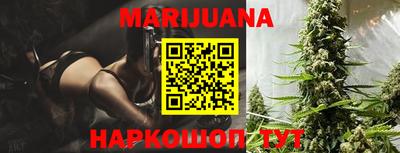 спайс Можайск