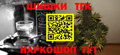 метамфетамин Моздок