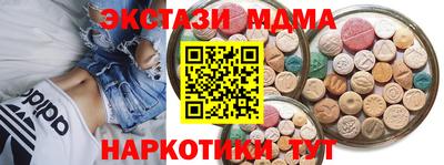 спайс Можайск