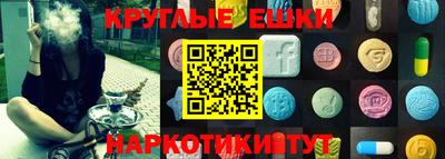 метамфетамин Моздок