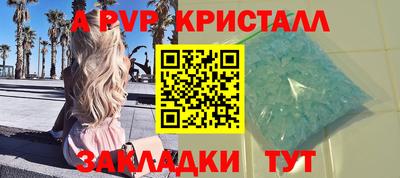 метамфетамин Моздок