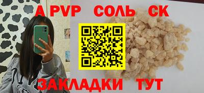 метамфетамин Моздок