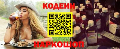 метамфетамин Моздок