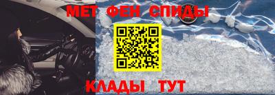 альфа пвп Нальчик