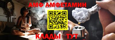 бутик Наро-Фоминск
