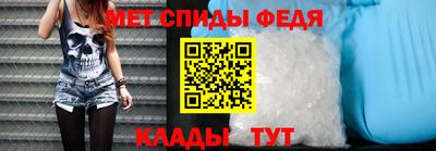 винт Нарткала