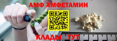 спайс Можайск