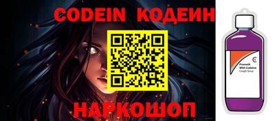 метамфетамин Моздок