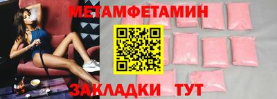 альфа пвп Нальчик