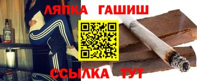метамфетамин Моздок