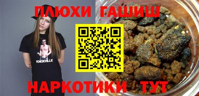 альфа пвп Нальчик
