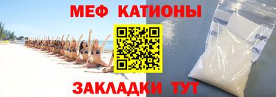 метамфетамин Моздок
