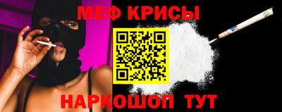 спайс Можайск
