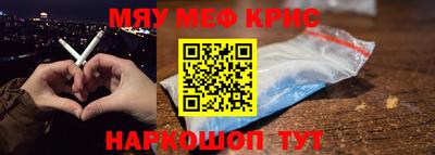 альфа пвп Нальчик