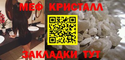 спайс Можайск