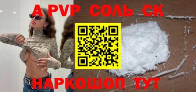 бутик Наро-Фоминск