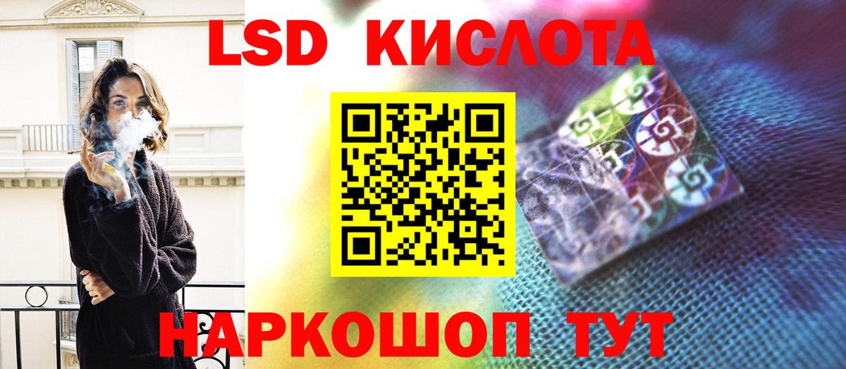 ЛСД экстази ecstasy  Вход с VPN  Лсд 25 экстази ecstasy  LSD-25 экстази  Воронеж 