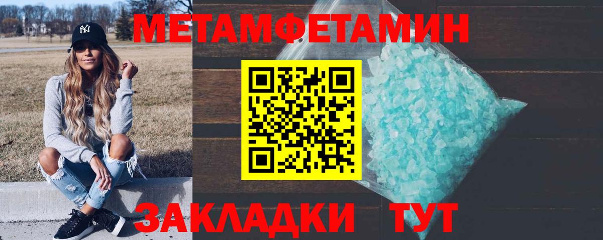 Первитин витя  Первитин витя  Вход с VPN  Воронеж 