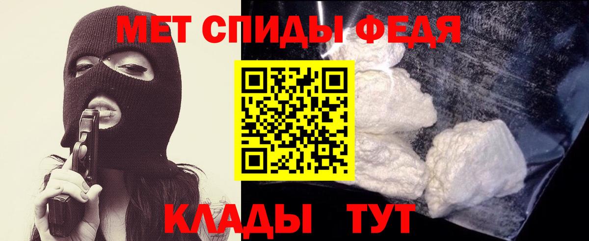 Первитин Methamphetamine Воронеж