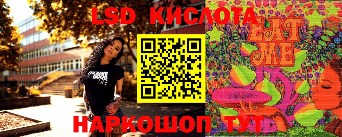 Марки NBOMe 1,5мг Воронеж