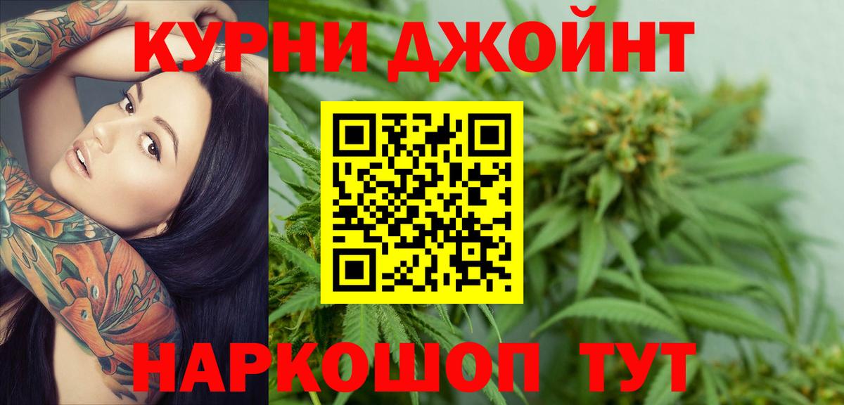 Бошки Шишки Bruce Banner  Каннабис гибрид  Воронеж  Бошки Шишки VHQ  Вход с VPN  Марихуана сатива 